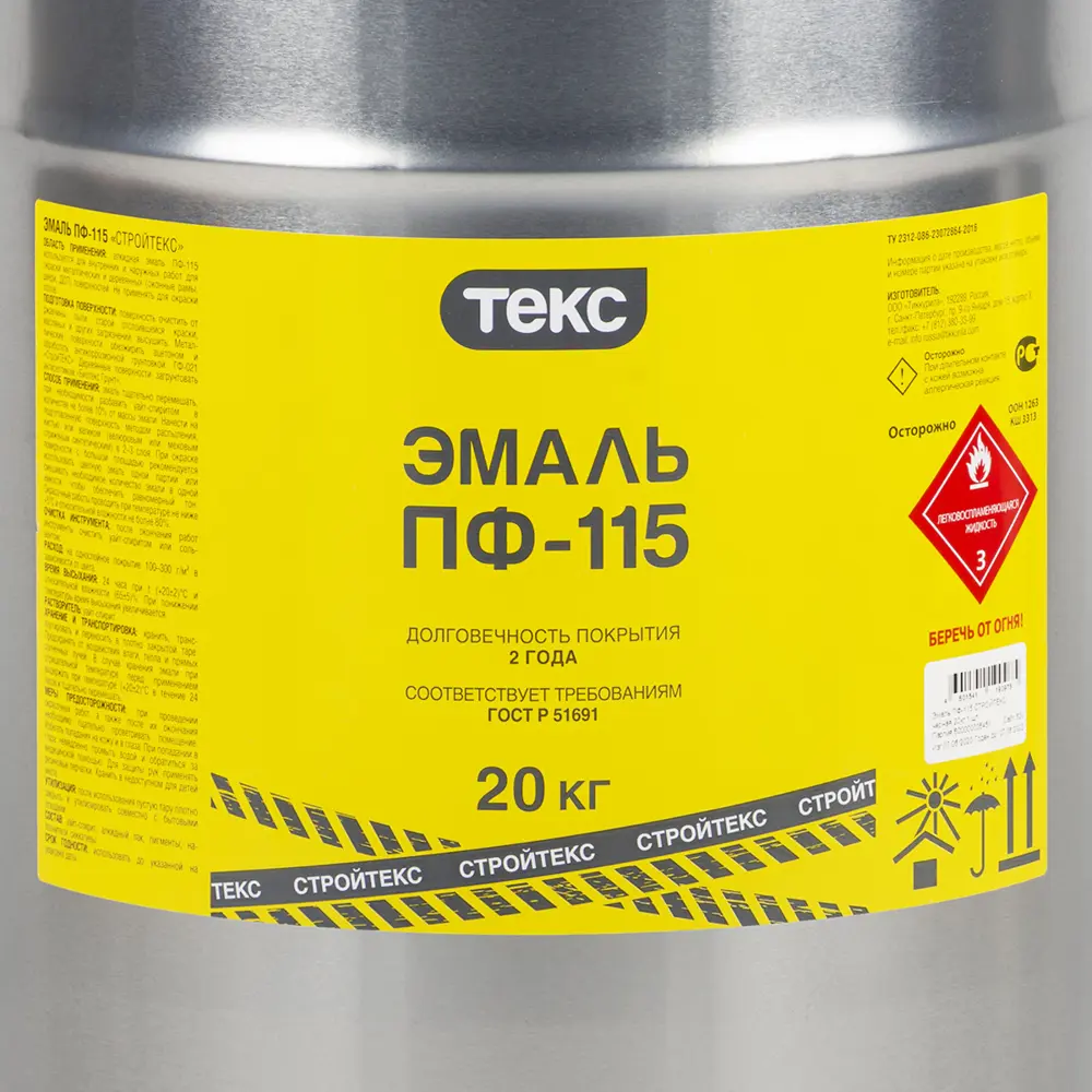 Фото 2 Эмаль ТЕКС 700010637 53339 цвет сурик