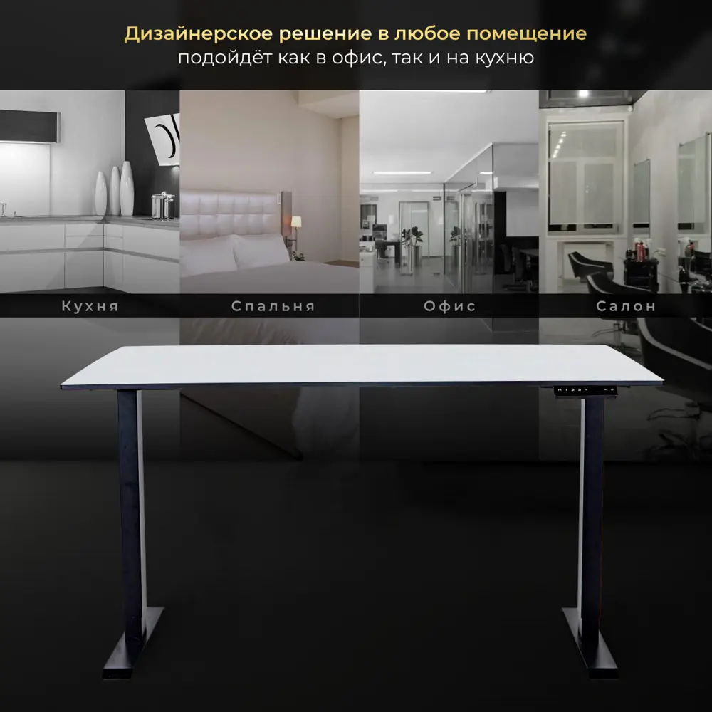 Фото 6 Игровой компьютерный стол Luxalto CT-HPL 140x120x85 см hpl-пластик цвет белый, черный Фото 6 Игровой компьютерный стол Luxalto CT-HPL 140x120x85 см hpl-пластик цвет белый, черный