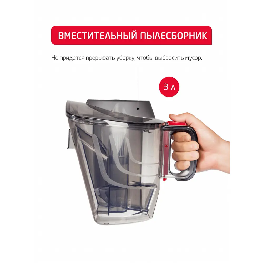 Фото 10 Пылесос с контейнером Arnica Tesla 750 Вт 3 л цвет красный черный Фото 10 Пылесос с контейнером Arnica Tesla 750 Вт 3 л цвет красный черный