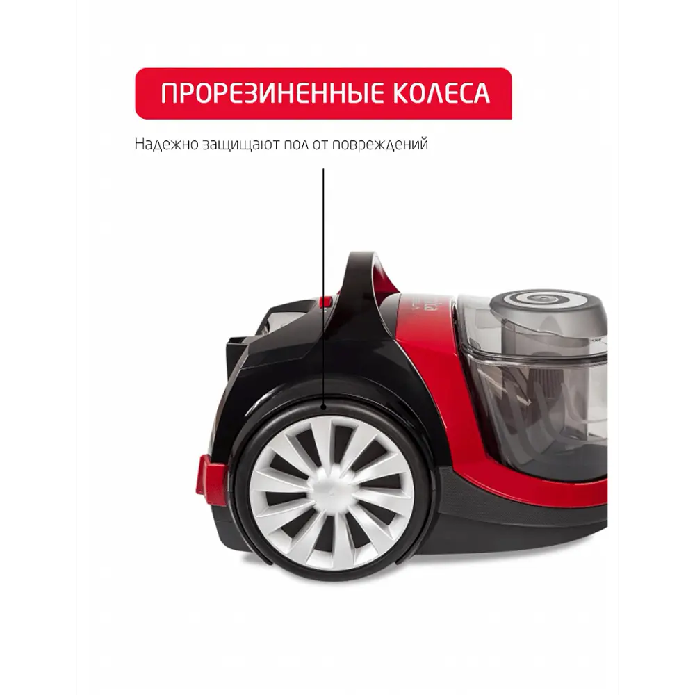Фото 20 Пылесос с контейнером Arnica Tesla 750 Вт 3 л цвет красный черный Фото 20 Пылесос с контейнером Arnica Tesla 750 Вт 3 л цвет красный черный