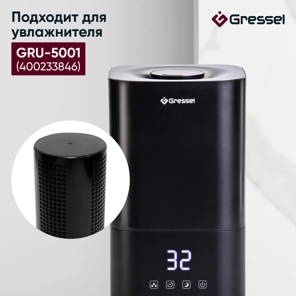 Фото Фильтр увлажнителя воздуха Gressel G-5001 для модели GRU-5001 Фото Фильтр увлажнителя воздуха Gressel G-5001 для модели GRU-5001