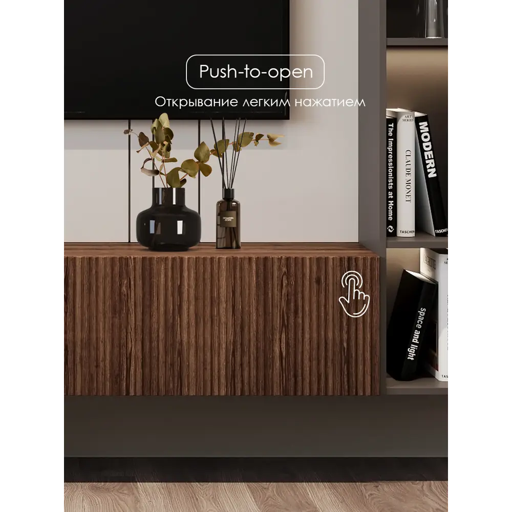 Фото 6 Тумба под телевизор Puzzlemebel Камелия 150x30x27 см ЛДСП цвет коричневый