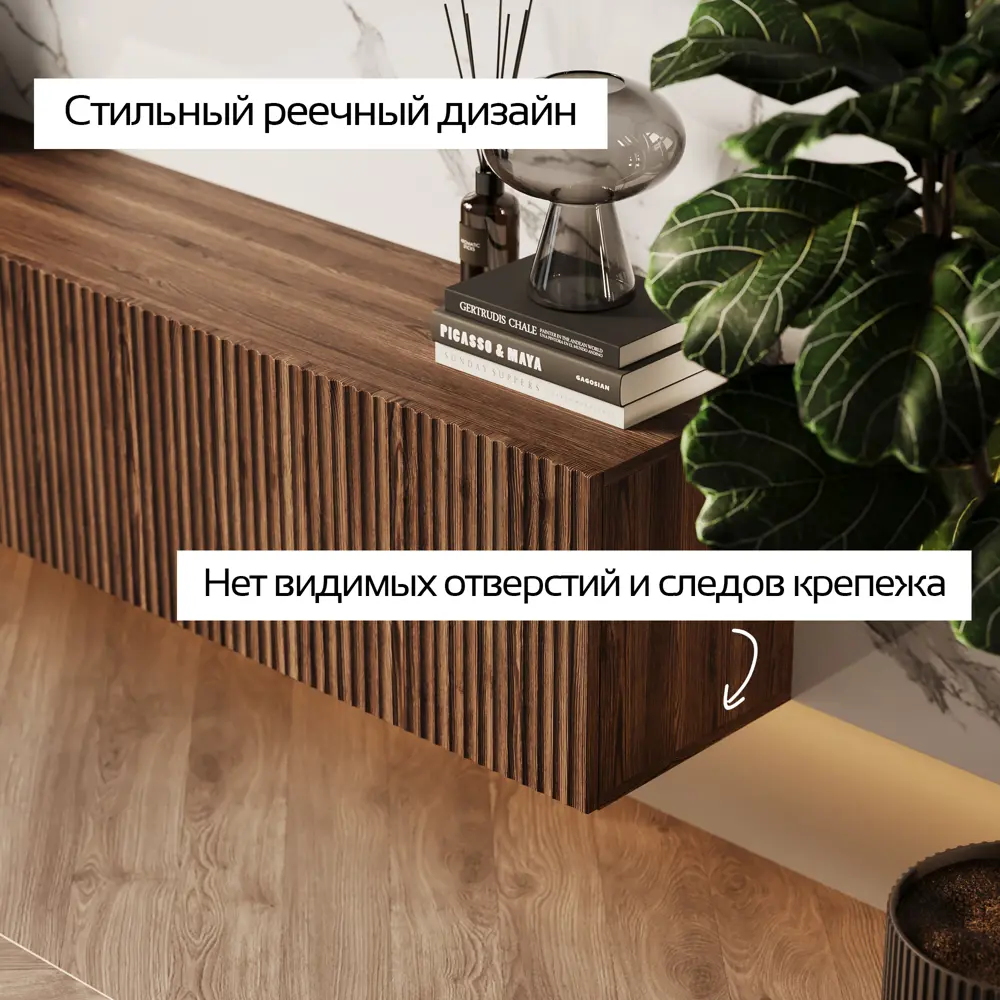 Фото 5 Тумба под телевизор Puzzlemebel Камелия 150x30x27 см ЛДСП цвет коричневый