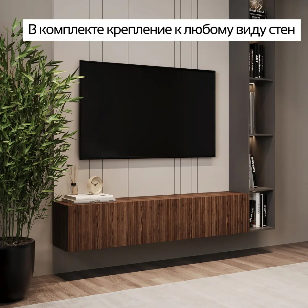 Фото 10 Тумба под телевизор Puzzlemebel Камелия 150x30x27 см ЛДСП цвет коричневый