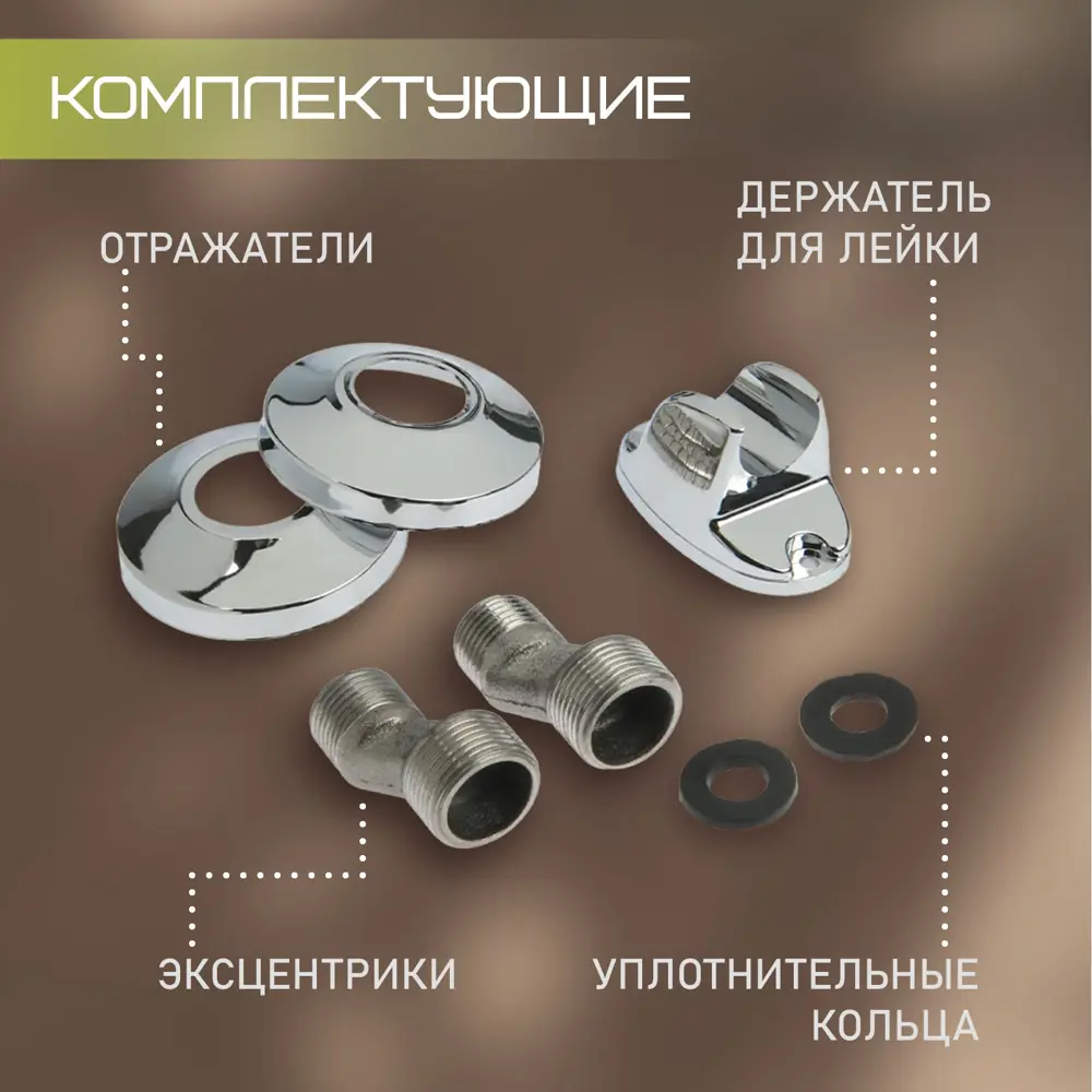 Фото 3 Смеситель для душа Zein Z2748 картридж 35 мм с душевым набором цвет хром Фото 3 Смеситель для душа Zein Z2748 картридж 35 мм с душевым набором цвет хром