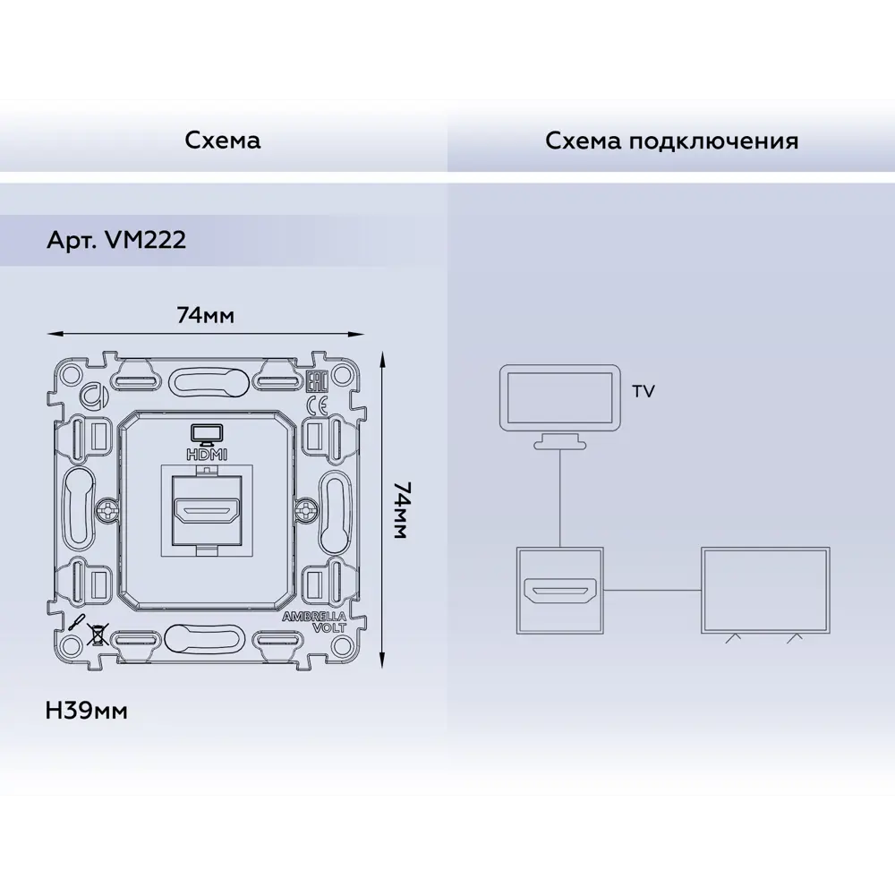 Фото 3 Розетка HDMI встраиваемая Ambrella volt Альфа VM222 с заземлением цвет серый Фото 3 Розетка HDMI встраиваемая Ambrella volt Альфа VM222 с заземлением цвет серый