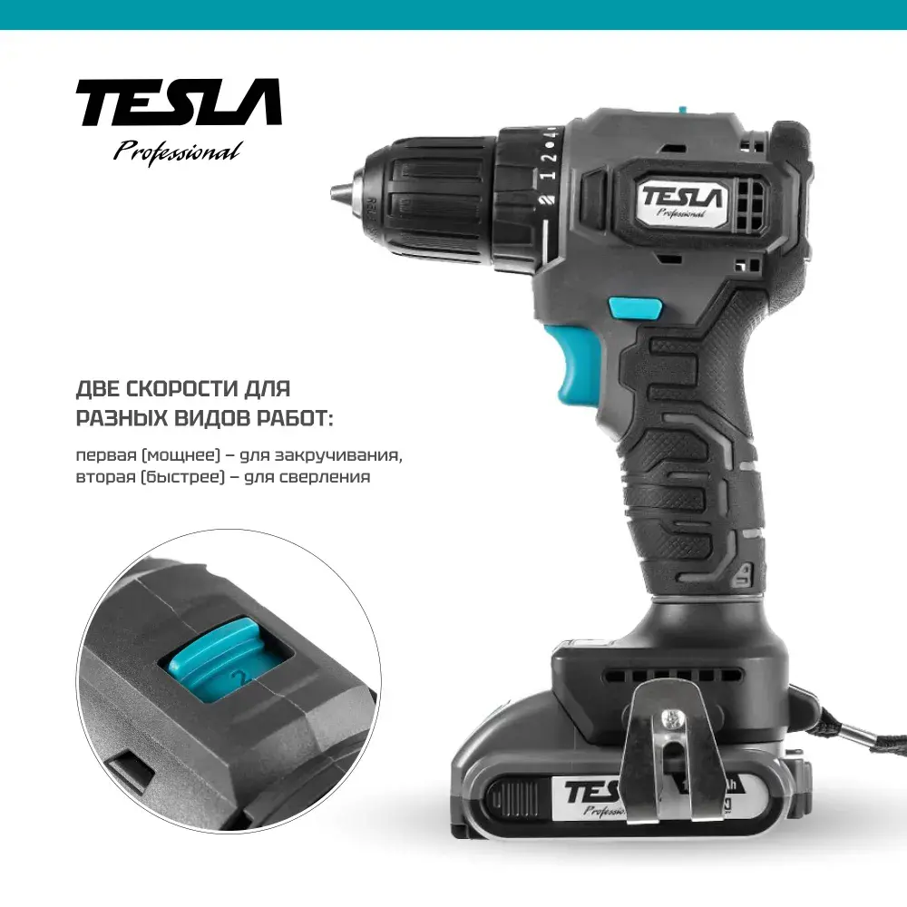 Фото 2 Дрель-шуруповерт аккумуляторная бесщеточная Tesla TCD12BL 834528, 12 В Li-Ion 2x2 Ач Фото 2 Дрель-шуруповерт аккумуляторная бесщеточная Tesla TCD12BL 834528, 12 В Li-Ion 2x2 Ач