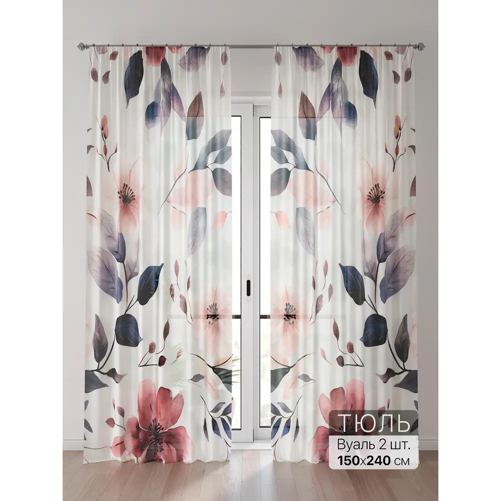 Фото 2 Тюль Comfy Way Алоуна - 120 CW580120-240 150x240 см на шторной ленте цвет бежевый 2 шт Фото 2 Тюль Comfy Way Алоуна - 120 CW580120-240 150x240 см на шторной ленте цвет бежевый 2 шт