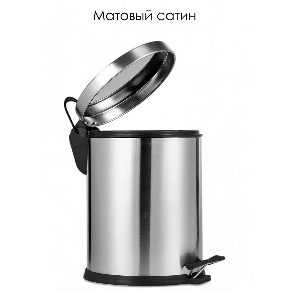 Фото 2 Ведро для мусора из нержавеющей стали EFOR METAL EF-902M с педалью и плавным закрытием, объем 5 л, съемная пластиковая емкость, сатин Фото 2 Ведро для мусора из нержавеющей стали EFOR METAL EF-902M с педалью и плавным закрытием, объем 5 л, съемная пластиковая емкость, сатин