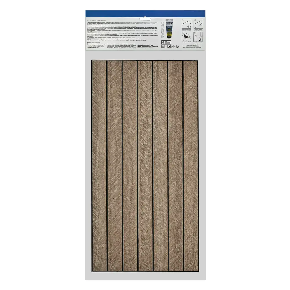 Фото 8 Реечная панель Lako decor SPT светло-коричневый 600x600x25мм 1.8м² 5шт Фото 8 Реечная панель Lako decor SPT светло-коричневый 600x600x25мм 1.8м² 5шт