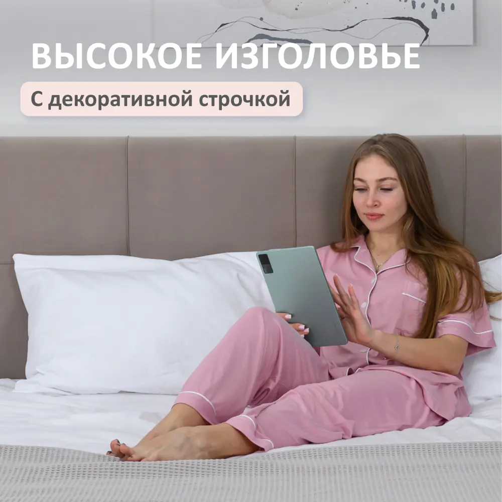 Фото 2 Кровать Romack Dali 168 x 110 x 2080 см ДСП цвет капучино Фото 2 Кровать Romack Dali 168 x 110 x 2080 см ДСП цвет капучино