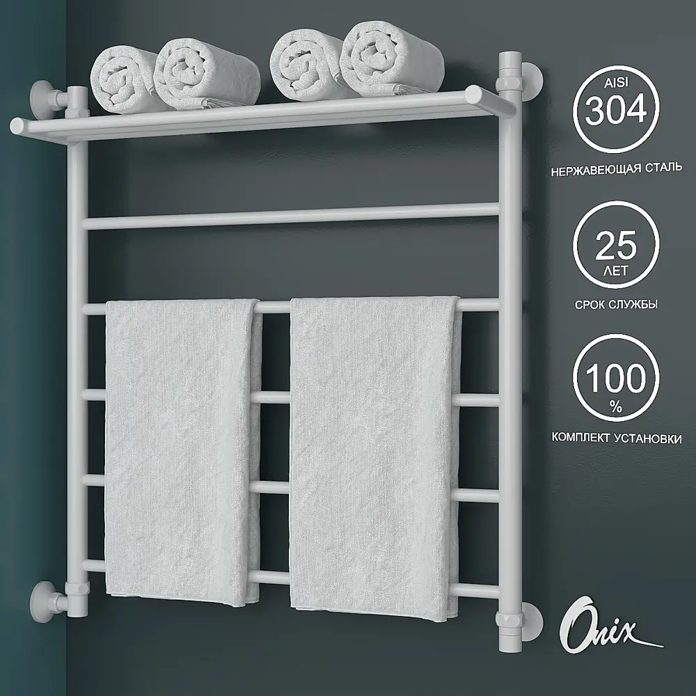 Фото Полотенцесушитель водяной лестница Onix Classic plus white left 80x70 см боковая левая подводка нержавеющая сталь цвет белый Фото Полотенцесушитель водяной лестница Onix Classic plus white left 80x70 см боковая левая подводка нержавеющая сталь цвет белый