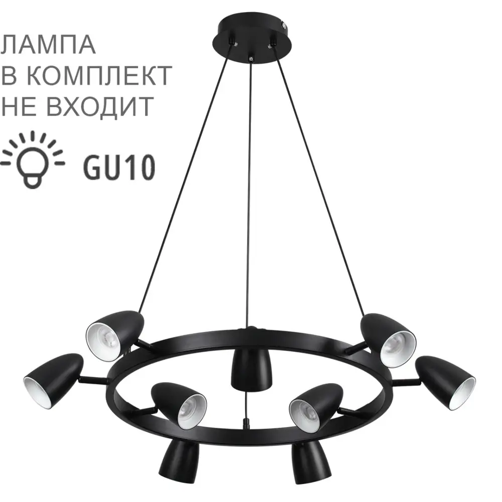 Фото Люстра подвесная Lumion Ilmina Lmn_8237_9 9 ламп 12 м² цвет черный Фото Люстра подвесная Lumion Ilmina Lmn_8237_9 9 ламп 12 м² цвет черный