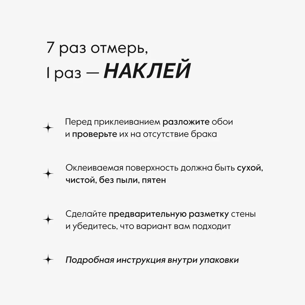 Фото 7 Фотообои Postermarket Белые тюльпаны WM-660V1, 400x270 см