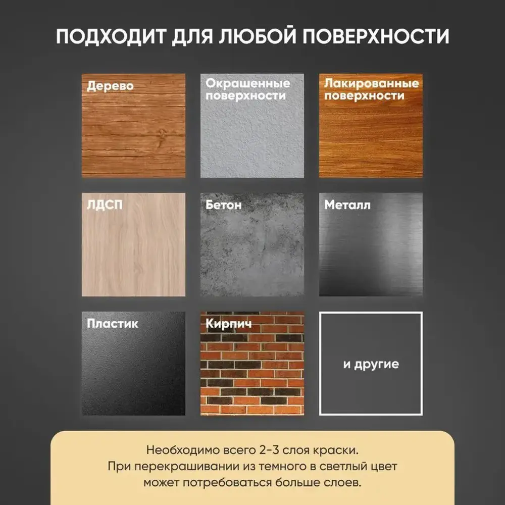 Фото 6 Краска для мебели и декора Aturi Design Mia без запаха меловая матовая цвет винтажный кармин 400 гр Фото 6 Краска для мебели и декора Aturi Design Mia без запаха меловая матовая цвет винтажный кармин 400 гр