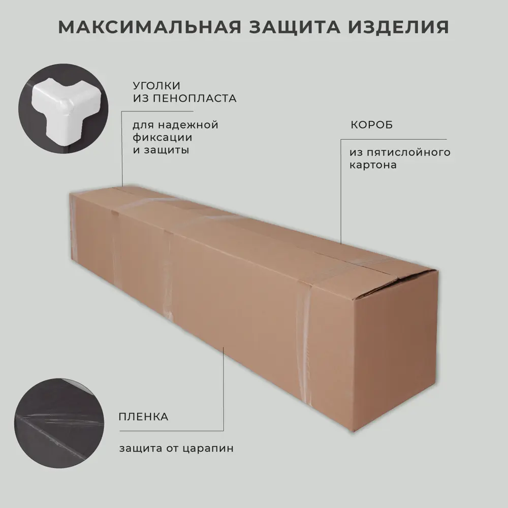 Фото 9 Пенал подвесной Итана Roberto 40x35x155см графит правый Фото 9 Пенал подвесной Итана Roberto 40x35x155см графит правый