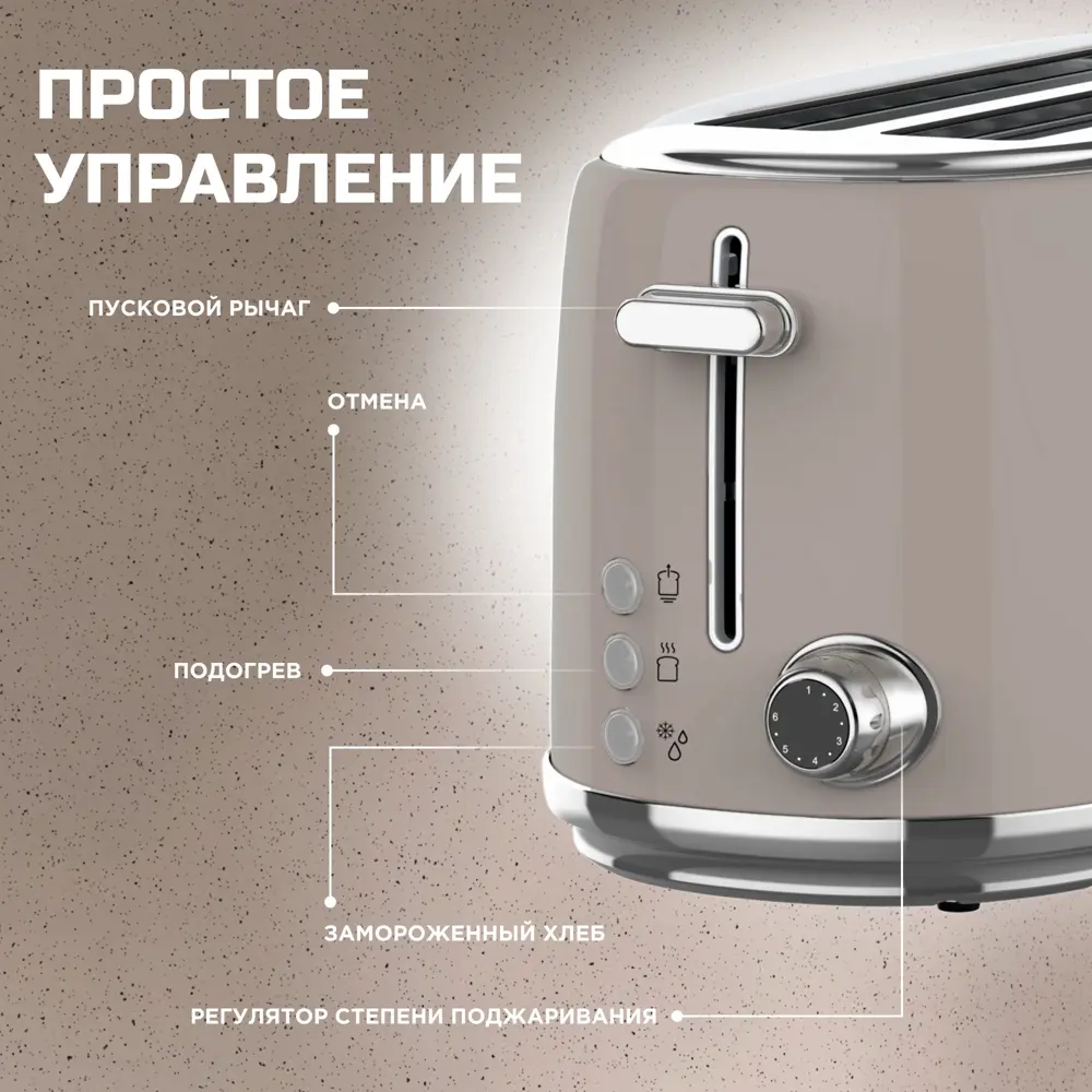 Фото 6 Тостер TESLER TT-430 SAND GREY Фото 6 Тостер TESLER TT-430 SAND GREY