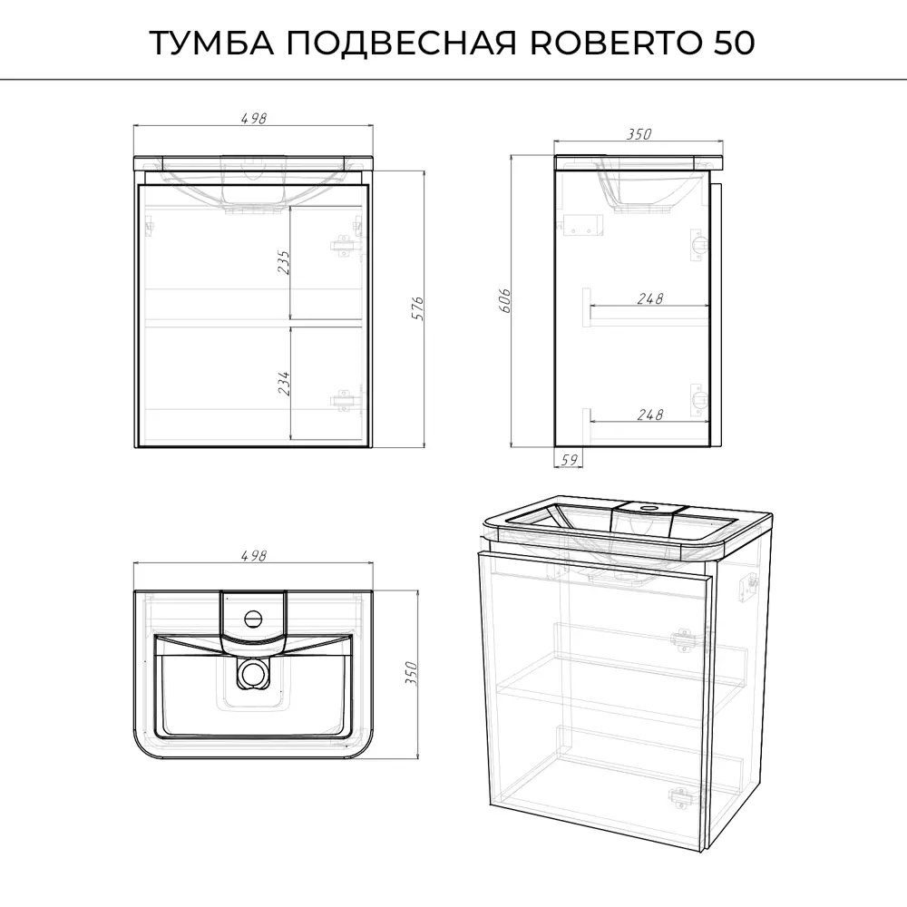 Фото 4 Тумба с раковиной подвесная распашная Итана Roberto 50 498x350x606 Пленка Белый глянец Фото 4 Тумба с раковиной подвесная распашная Итана Roberto 50 498x350x606 Пленка Белый глянец
