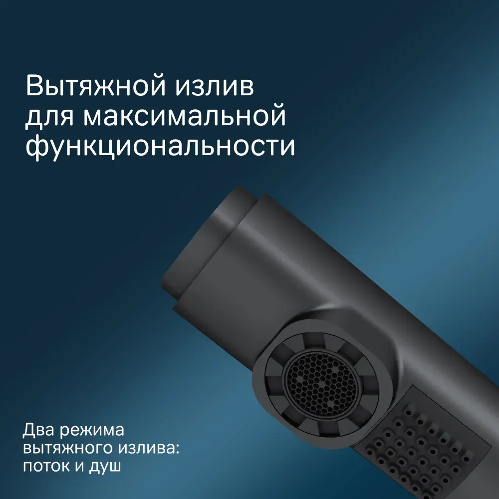 Фото 3 Смеситель для раковины Am.pm F85B02922 X-Joy S с вытяжным изливом цвет черный матовый Фото 3 Смеситель для раковины Am.pm F85B02922 X-Joy S с вытяжным изливом цвет черный матовый