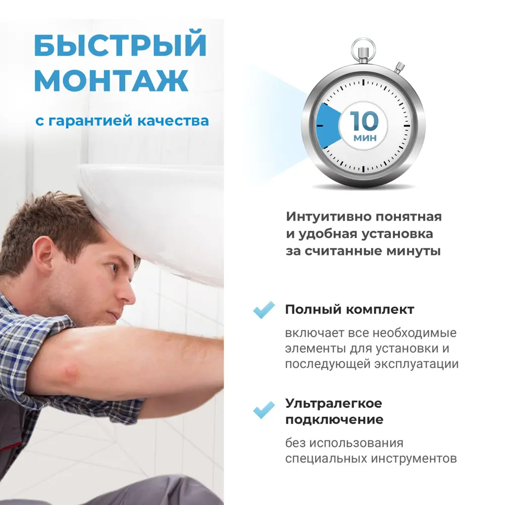 Фото 8 Раковина Wellsee wc area 202011872 45см цвет матовый белый (комплектующие)