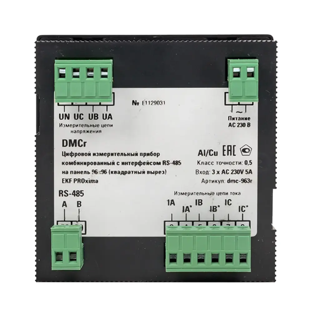 Фото 4 Мультиметр цифровой EKF DMC-963r Фото 4 Мультиметр цифровой EKF DMC-963r