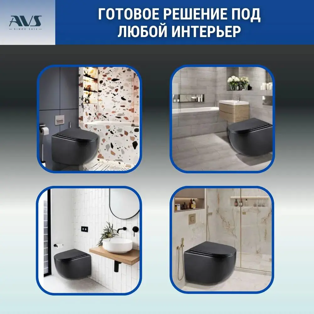 Фото 7 Унитаз подвесной Avs КР-00097474 безободковый с сиденьем микролифт Фото 7 Унитаз подвесной Avs КР-00097474 безободковый с сиденьем микролифт