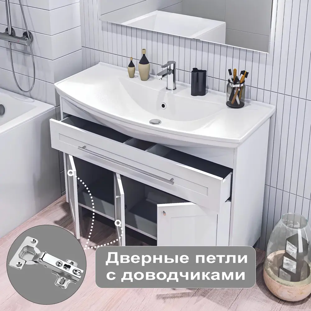 Фото 2 Тумба под раковину в ванную напольная 1Marka Lina Classic New 105 цвет белый Фото 2 Тумба под раковину в ванную напольная 1Marka Lina Classic New 105 цвет белый