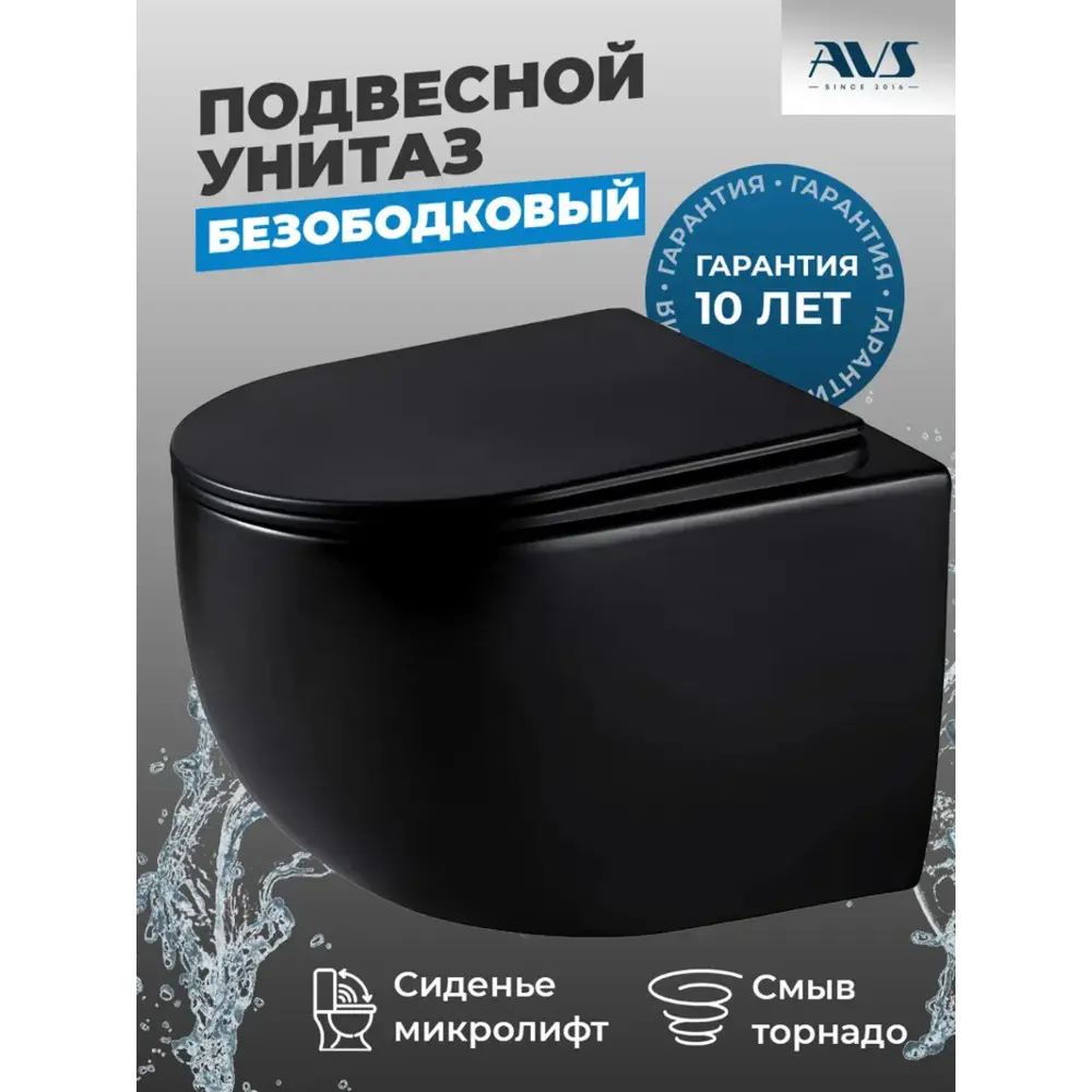 Фото Унитаз подвесной Avs КР-00097474 безободковый с сиденьем микролифт Фото Унитаз подвесной Avs КР-00097474 безободковый с сиденьем микролифт