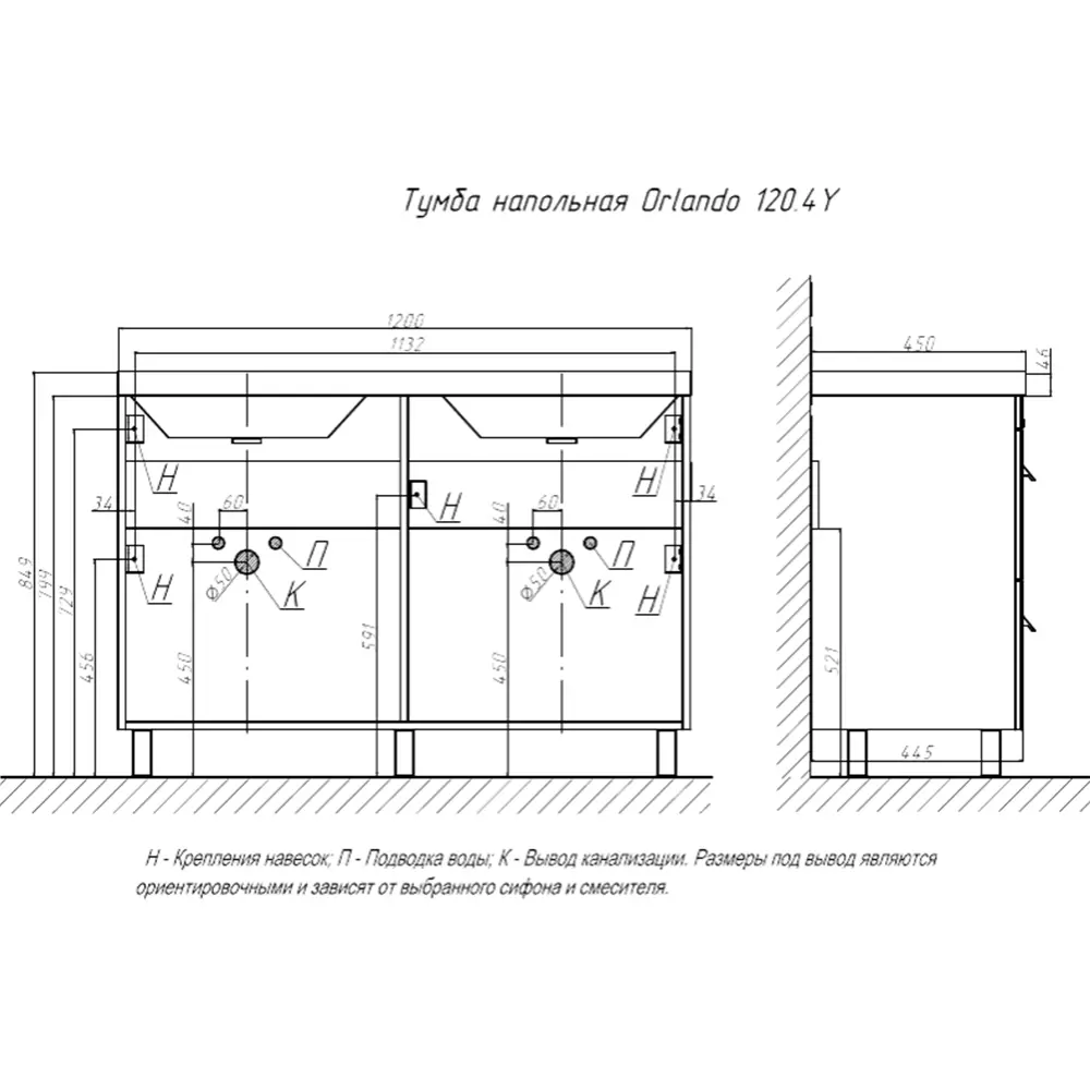 Фото 2 Тумба под раковину подвесная Velvex tn-ORL-CLA-120-4Y белый матовый-com 120см цвет белый, с раковиной Фото 2 Тумба под раковину подвесная Velvex tn-ORL-CLA-120-4Y белый матовый-com 120см цвет белый, с раковиной