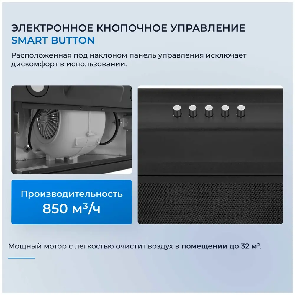 Фото 3 Встраиваемая вытяжка Zugel ZHI522B черная 52 см цвет черный Фото 3 Встраиваемая вытяжка Zugel ZHI522B черная 52 см цвет черный
