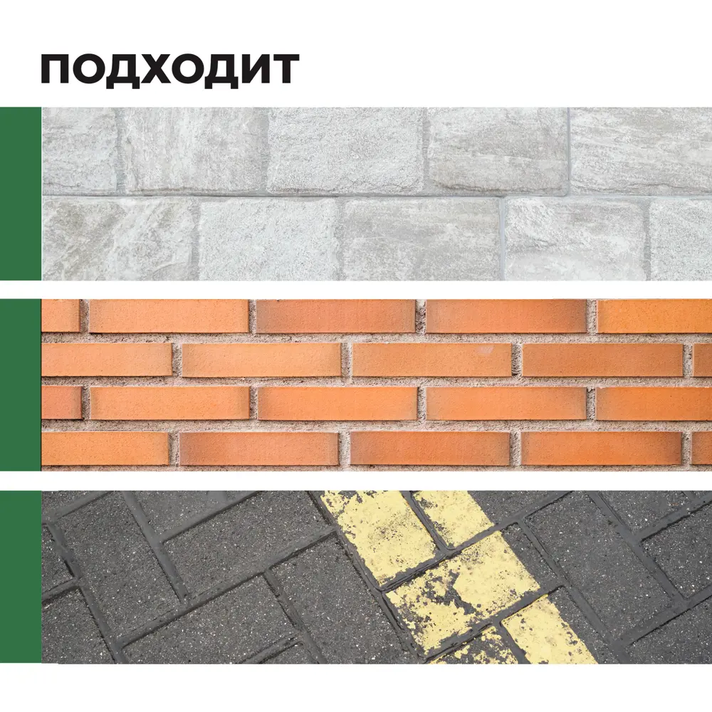 Фото 3 Очиститель высолов для фасадов Prosept Salt Cleaner концентрат 1:2 1 л Фото 3 Очиститель высолов для фасадов Prosept Salt Cleaner концентрат 1:2 1 л