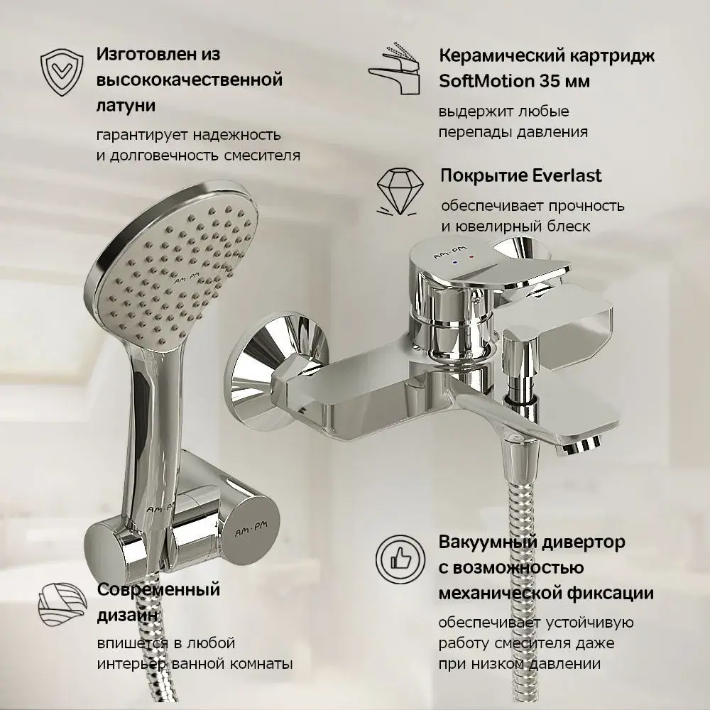 Фото 2 Смеситель для ванны Am.pm F88a15000 F88A15000_7214 однорычажный с душевой лейкой цвет хром Фото 2 Смеситель для ванны Am.pm F88a15000 F88A15000_7214 однорычажный с душевой лейкой цвет хром