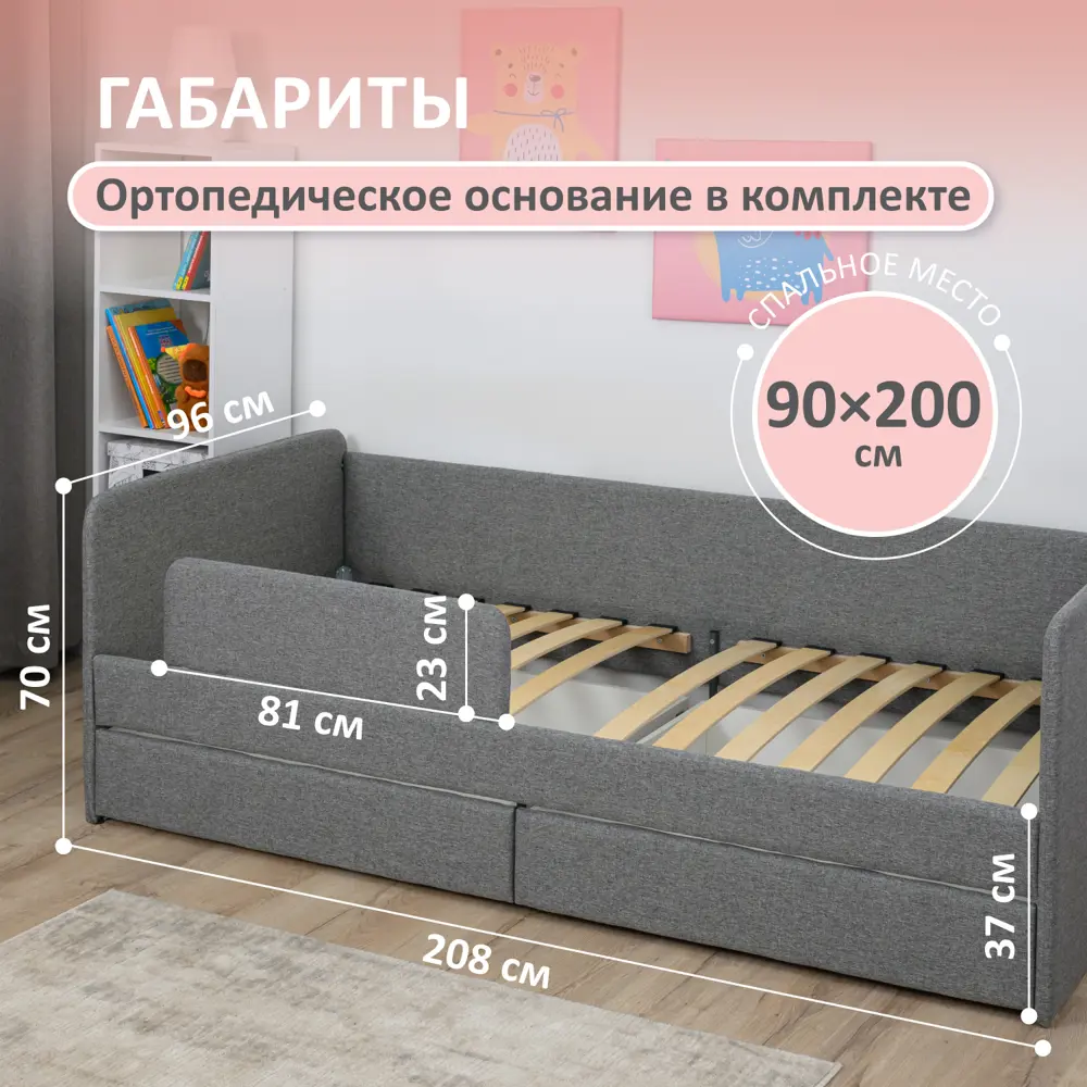 Фото 7 Кровать Romack Кровать детская 1200_525_ЯМБ 960x700x208 см ДСП цвет рогожка грей Фото 7 Кровать Romack Кровать детская 1200_525_ЯМБ 960x700x208 см ДСП цвет рогожка грей