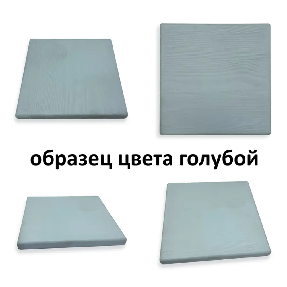 Фото 3 Столешница SOLARIUS 50x40 см Массив сосны цвет голубой Фото 3 Столешница SOLARIUS 50x40 см Массив сосны цвет голубой