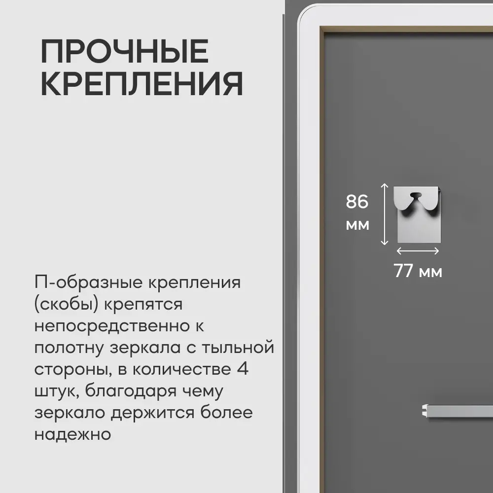 Фото 4 Зеркало для ванной Genglass GGL-01-M-6000-1 с подсветкой 50x135см Фото 4 Зеркало для ванной Genglass GGL-01-M-6000-1 с подсветкой 50x135см