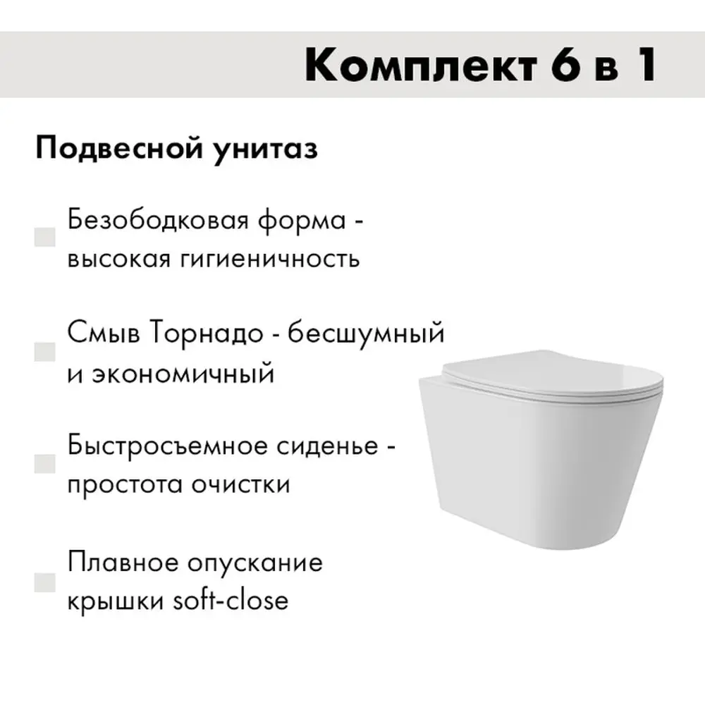 Фото 4 Комплект инсталляция с унитазом Am.pm I012710.0251CV0210 цвет белый Фото 4 Комплект инсталляция с унитазом Am.pm I012710.0251CV0210 цвет белый