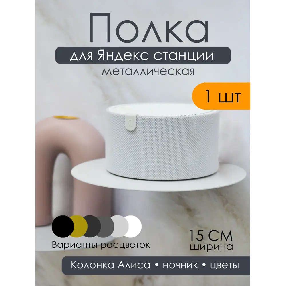 Фото Полка Blacksteelone Alice-light-grey 15x11 см Металл цвет серый Фото Полка Blacksteelone Alice-light-grey 15x11 см Металл цвет серый