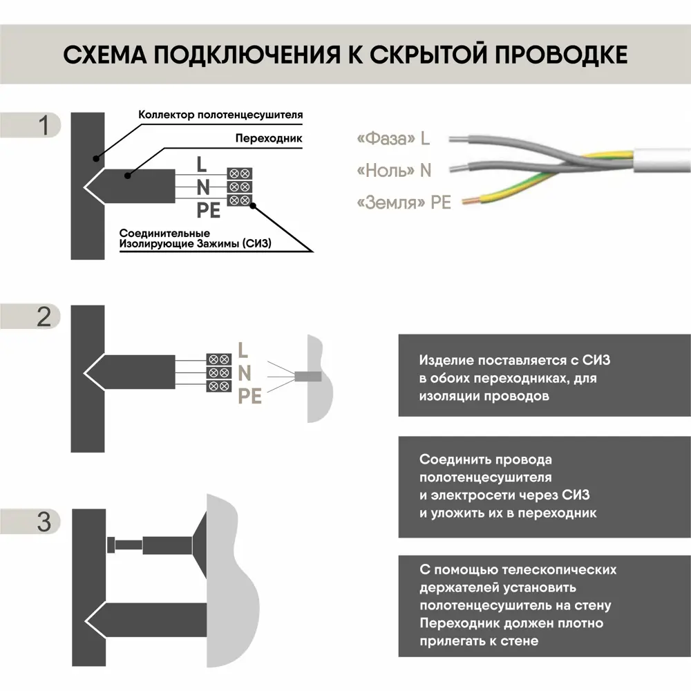 Фото 8 Полотенцесушитель электрический Myspace Bien 500x800 мм 85 Вт с терморегулятором лесенка цвет хромированный Фото 8 Полотенцесушитель электрический Myspace Bien 500x800 мм 85 Вт с терморегулятором лесенка цвет хромированный