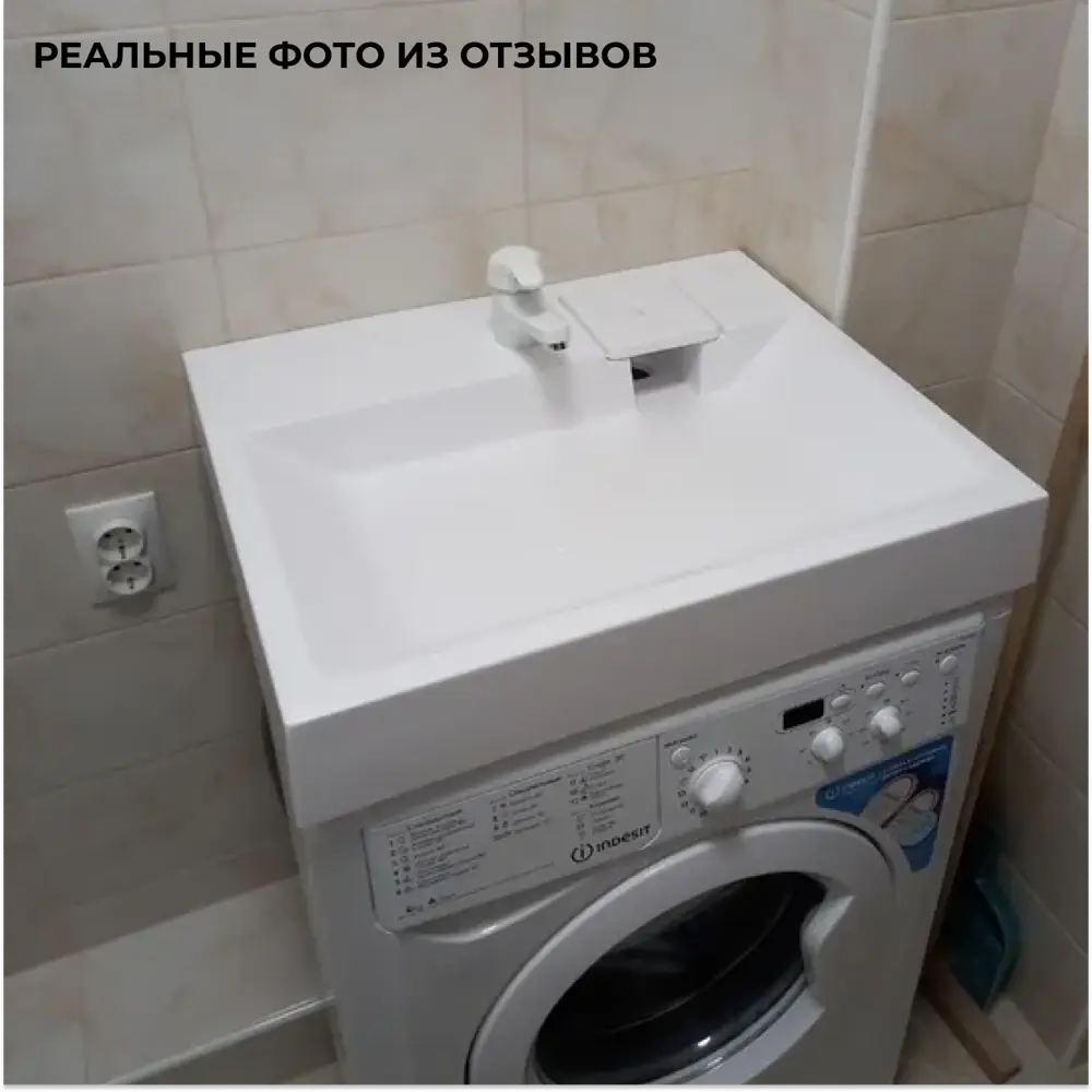 Фото 12 Раковина Wt Sanitary Ware Blade 50 подвесная 59см Фото 12 Раковина Wt Sanitary Ware Blade 50 подвесная 59см