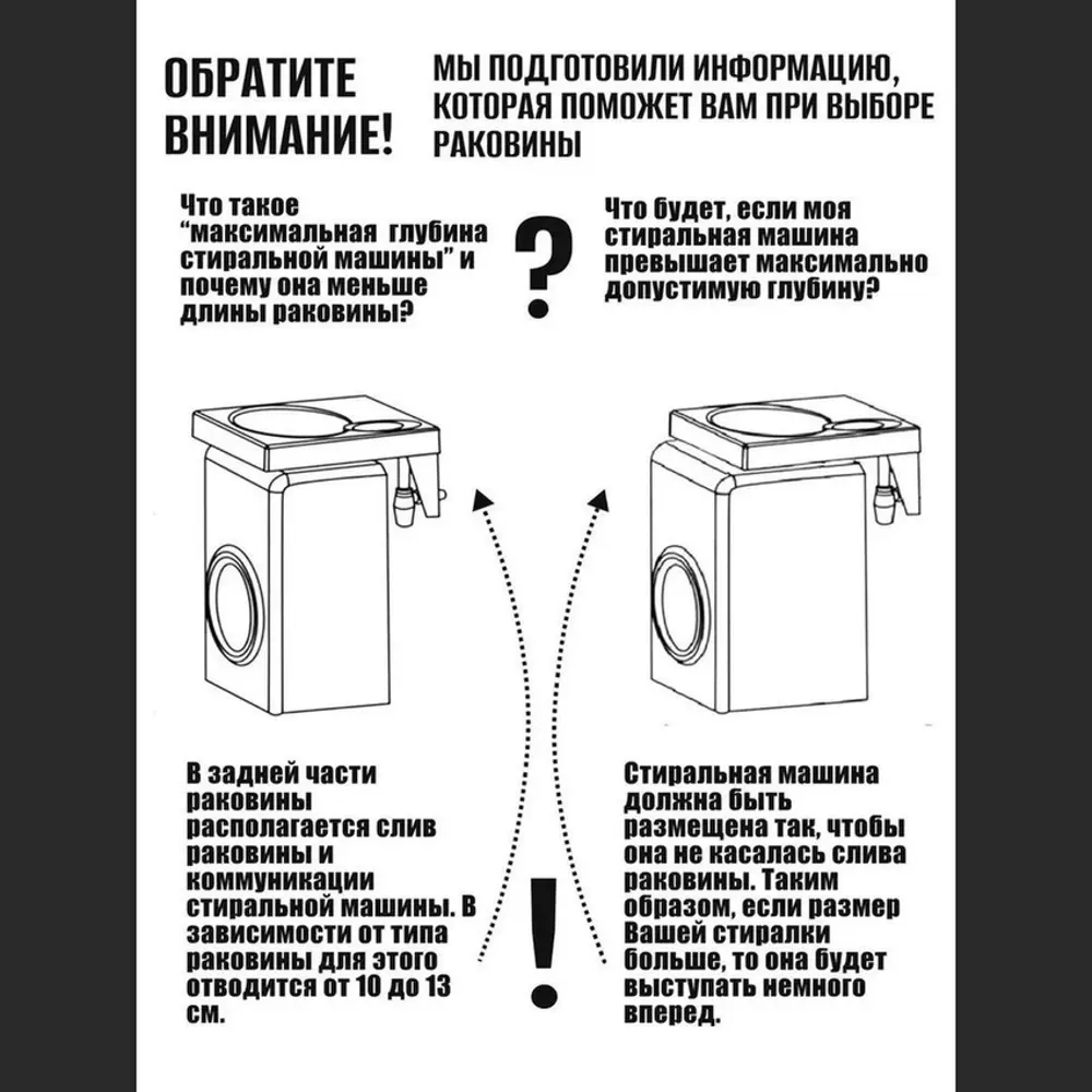 Фото 8 Раковина Wt Sanitary Ware Blade 50 подвесная 59см Фото 8 Раковина Wt Sanitary Ware Blade 50 подвесная 59см