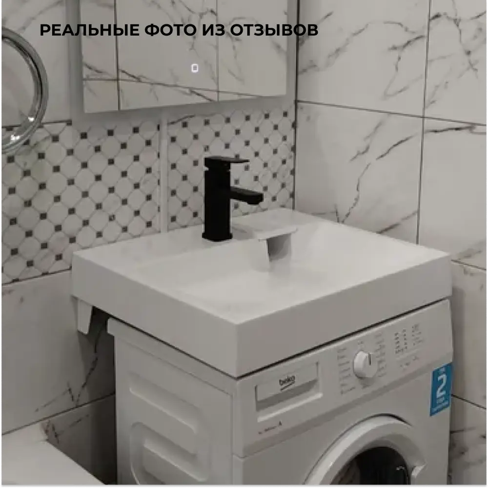 Фото 10 Раковина Wt Sanitary Ware Blade 50 подвесная 59см Фото 10 Раковина Wt Sanitary Ware Blade 50 подвесная 59см