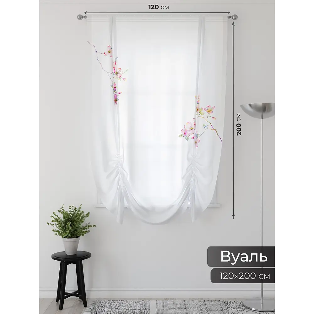 Фото 2 Тюль Comfy way Фартос - 05 CW514005-200 на шторной ленте 200x150 см цвет белый