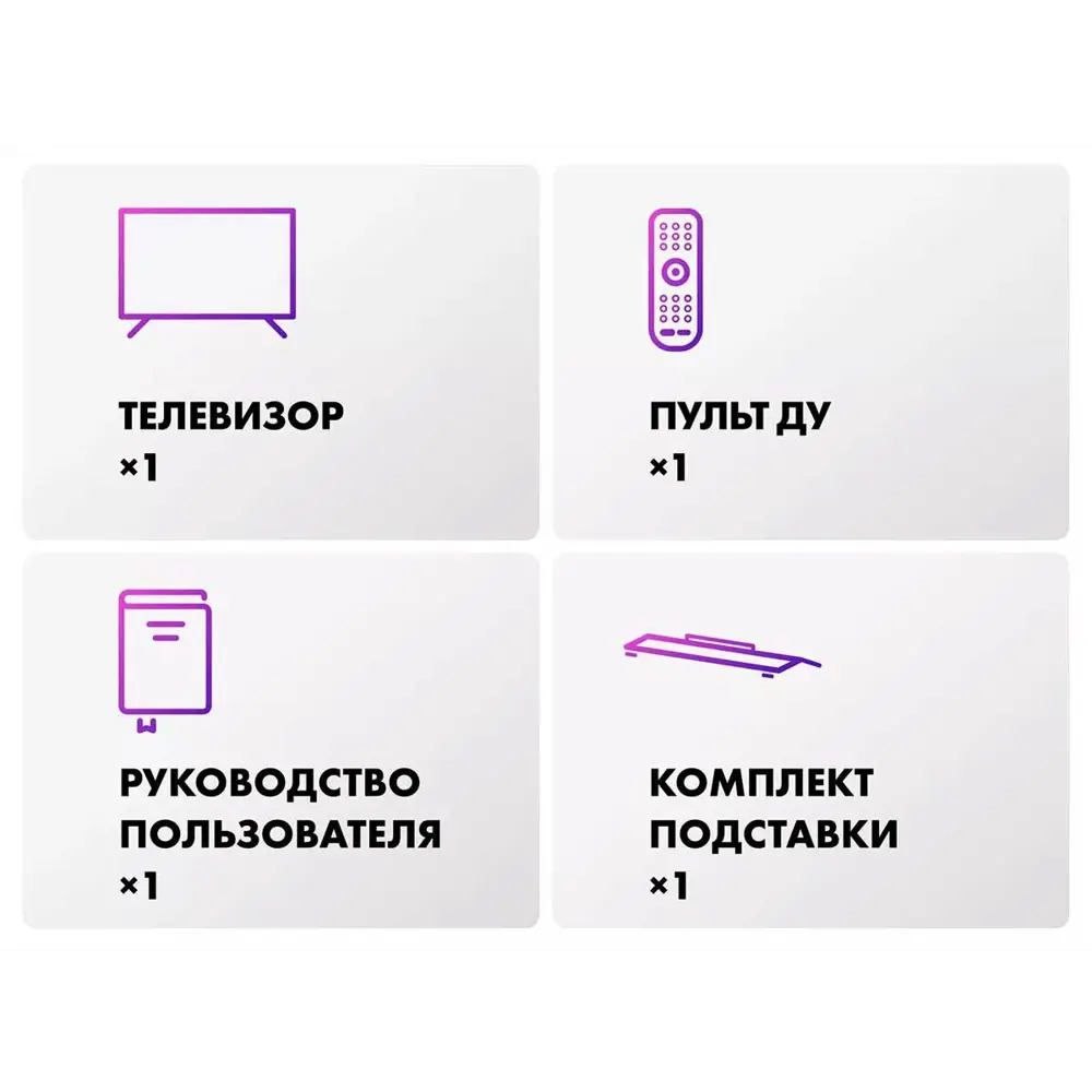 Фото 16 Телевизор Haier 75 Mini LED Pro 75" 190 см цвет серый Фото 16 Телевизор Haier 75 Mini LED Pro 75" 190 см цвет серый