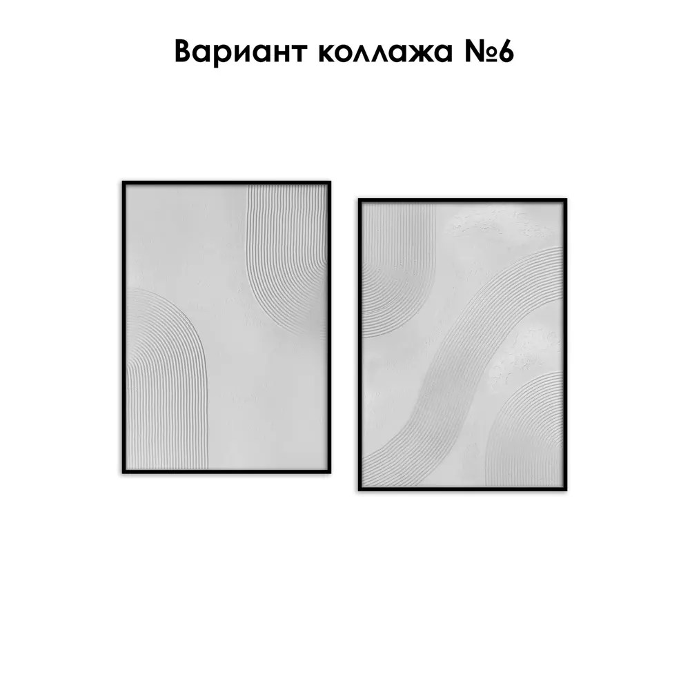 Фото 3 Рельефная картина Лунный след №7 50х70 см 20-0015 Фото 3 Рельефная картина Лунный след №7 50х70 см 20-0015