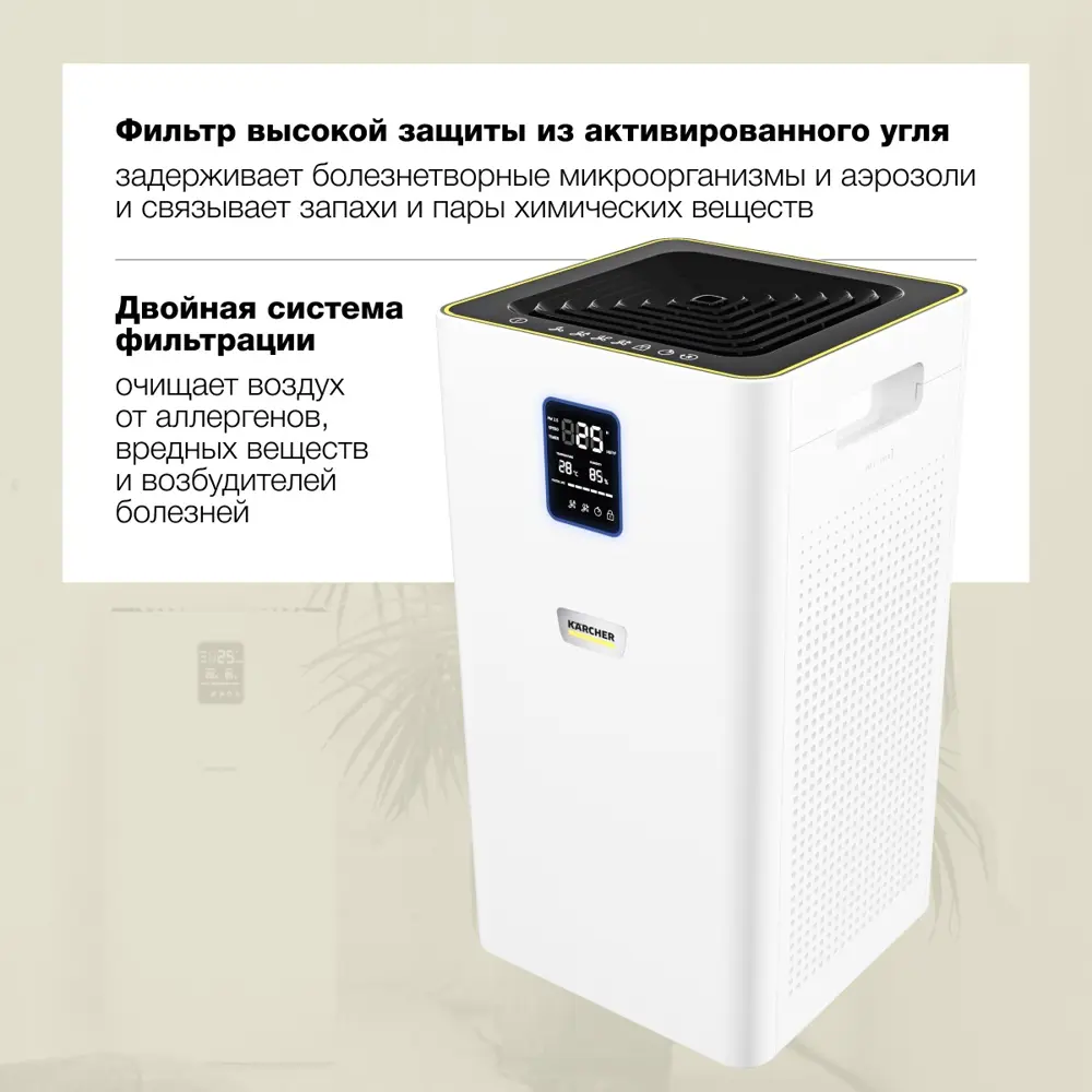 Фото 9 Очиститель воздуха Karcher AF 30 Фото 9 Очиститель воздуха Karcher AF 30