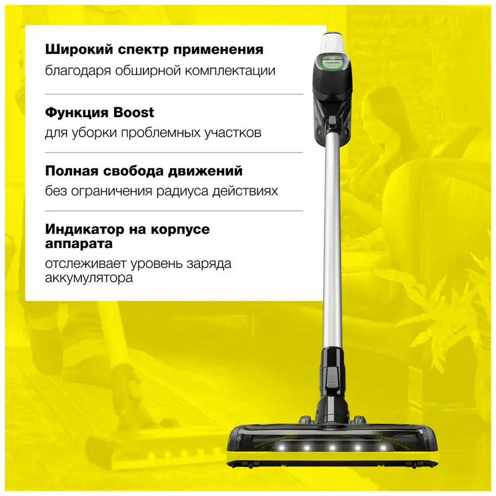 Фото 11 Пылесос вертикальный Karcher Vc 6 cordless ourfamily pet (1.198-673.0) 0.8 л 250 Вт цвет белый, черный Фото 11 Пылесос вертикальный Karcher Vc 6 cordless ourfamily pet (1.198-673.0) 0.8 л 250 Вт цвет белый, черный