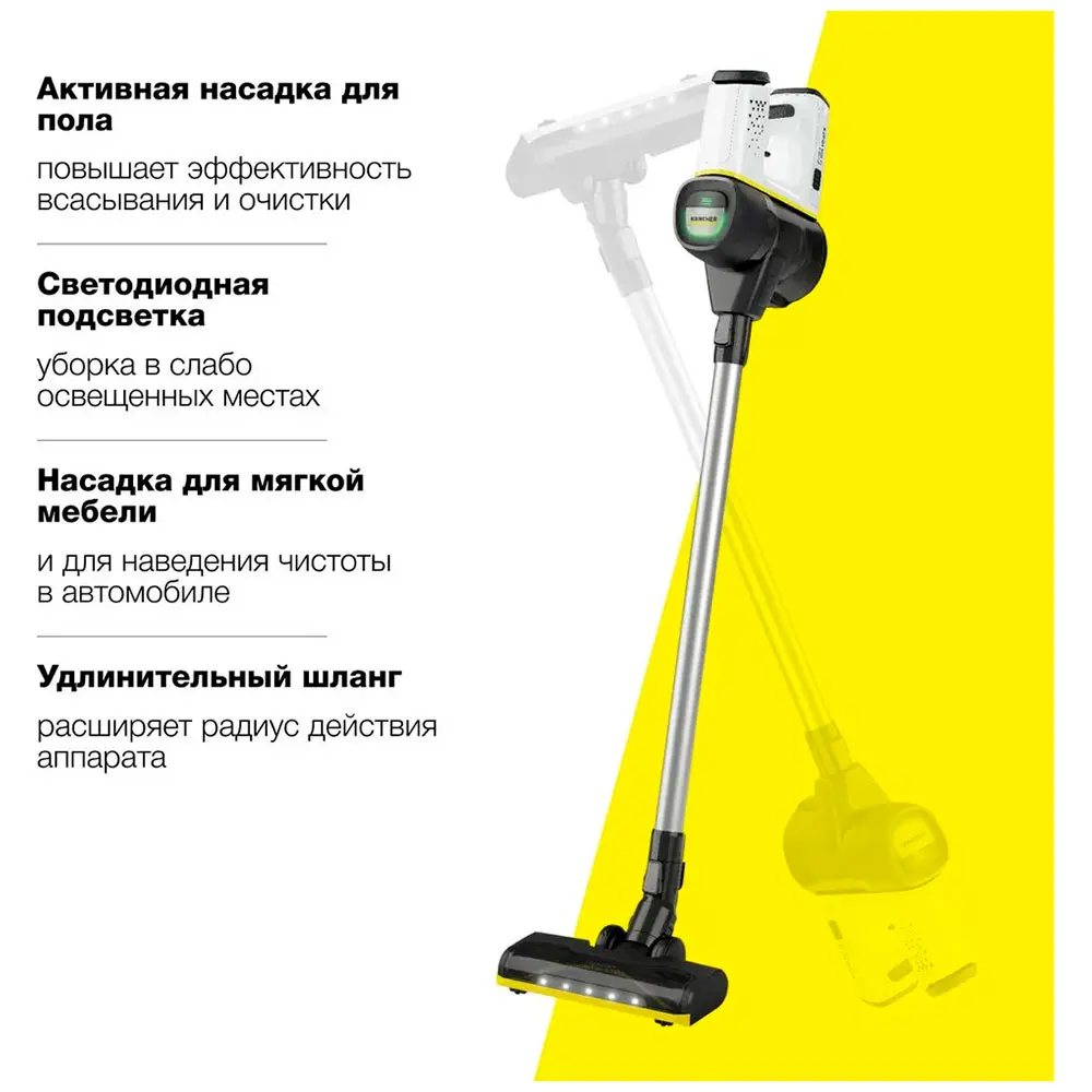 Фото 12 Пылесос вертикальный Karcher Vc 6 cordless ourfamily pet (1.198-673.0) 0.8 л 250 Вт цвет белый, черный Фото 12 Пылесос вертикальный Karcher Vc 6 cordless ourfamily pet (1.198-673.0) 0.8 л 250 Вт цвет белый, черный