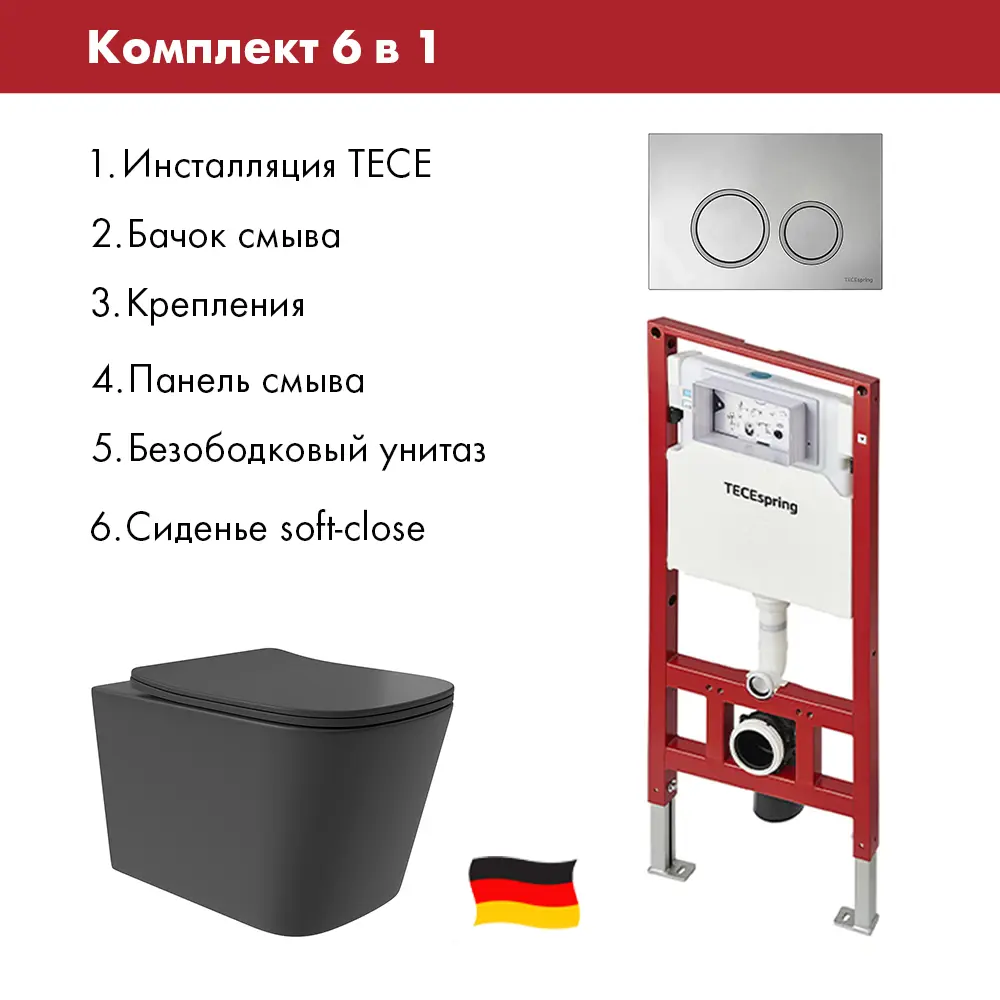 Фото 2 Инсталляция TECE spring с круглыми клавишами хром глянцевый унитаз подвесной безободковый ADT Long 52.5x34.5 Vortex черный матовый квадрат Фото 2 Инсталляция TECE spring с круглыми клавишами хром глянцевый унитаз подвесной безободковый ADT Long 52.5x34.5 Vortex черный матовый квадрат