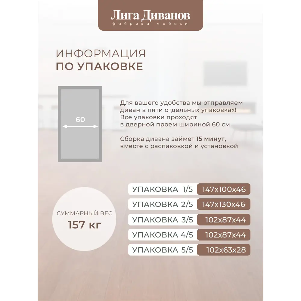 Фото 8 Диван раскладной Лига диванов Диван угловой Лига-036 НПБ Модерн правый угол 273x84x165 см велюр цвет tower 05 бежевый Фото 8 Диван раскладной Лига диванов Диван угловой Лига-036 НПБ Модерн правый угол 273x84x165 см велюр цвет tower 05 бежевый