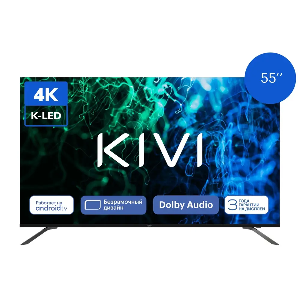 Фото Телевизор Kivi K55UD60B 55" 140 см цвет черный Фото Телевизор Kivi K55UD60B 55" 140 см цвет черный